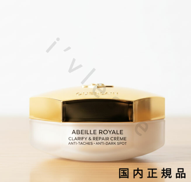 アベイユ ロイヤル クラリファイ クリーム」の人気商品一覧 | 安い商品