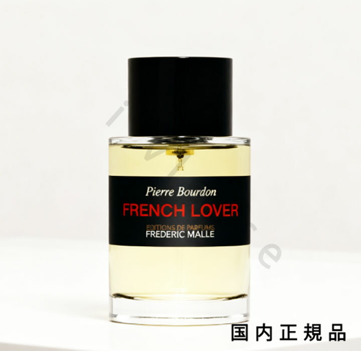 楽天市場】フレデリックマル ムスクラバジュールの通販