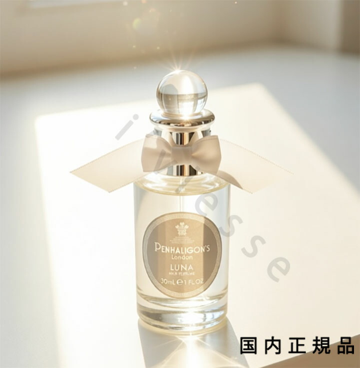 楽天市場】penhaligon's lunaの通販