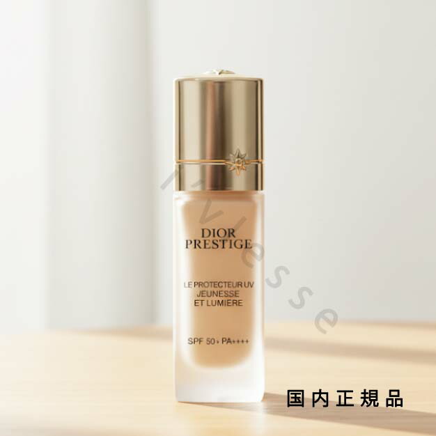 楽天市場】プレステージ ホワイト ル プロテクター uv spf50＋