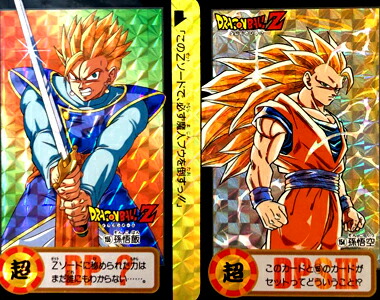 楽天市場】孫悟飯 カードダスの通販