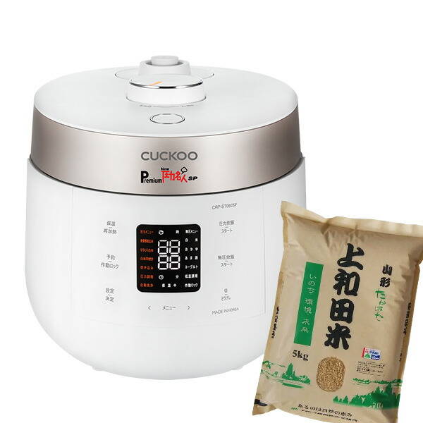 cuckoo 炊飯器」の人気商品一覧 | 安い商品を通販サイトから探す
