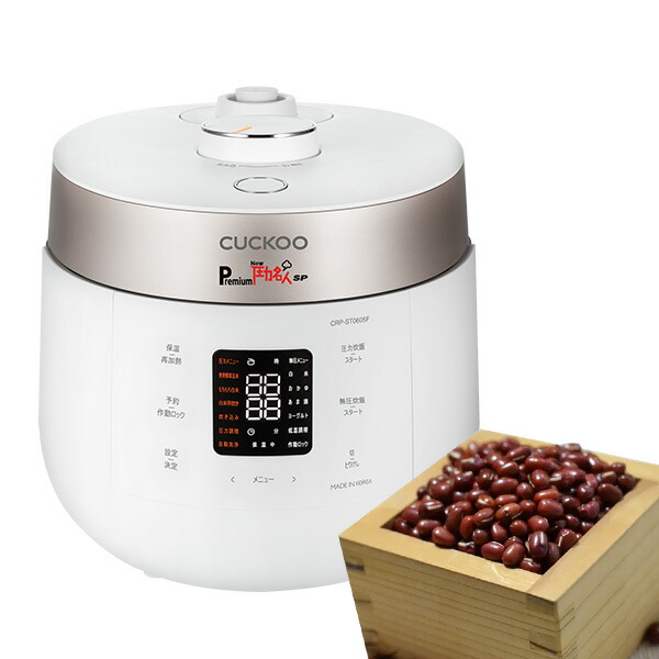 CUCKOO Premium New 圧力名人 SP」の人気商品一覧 | 安い商品を通販