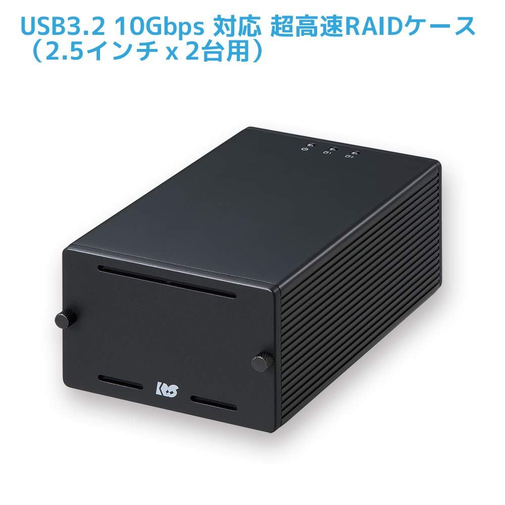楽天市場】【3/1 P2倍】USB 3.2 Gen2 RAID ケース 2.5インチHDD SSD 2