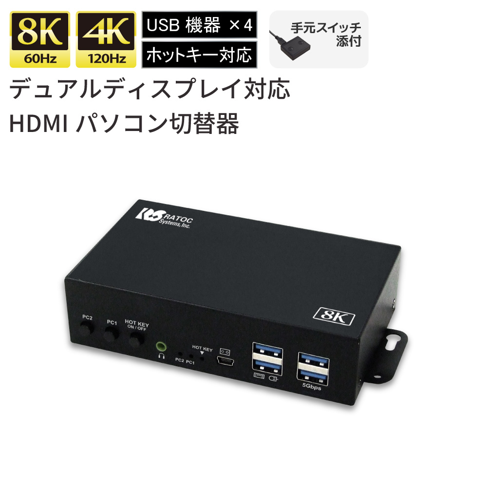 楽天市場】【送料無料】【3年保証】ATEN 2ポートHDMI対応 USB KVM