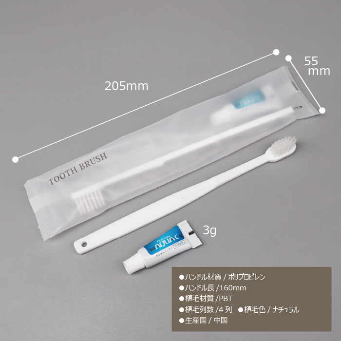 楽天市場】業務用 使い捨て 歯ブラシ 歯みがき粉チューブ3g付き