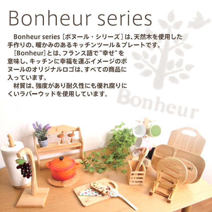 楽天市場】 スパイスラック 一段 木製【16.5cm×7cm】 調味料ケース