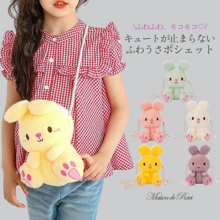 楽天市場】【ヘアゴム全員プレゼント☆】【送料無料】うさぎぬいぐるみ