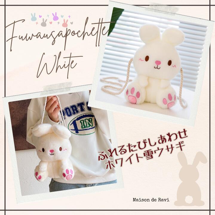 楽天市場】【ヘアゴム全員プレゼント☆】【送料無料】うさぎぬいぐるみ