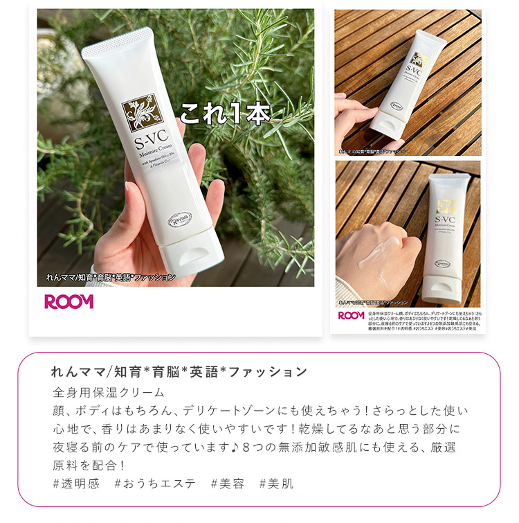 楽天市場】【スーパーセール半額】デリケートゾーン 保湿 クリーム