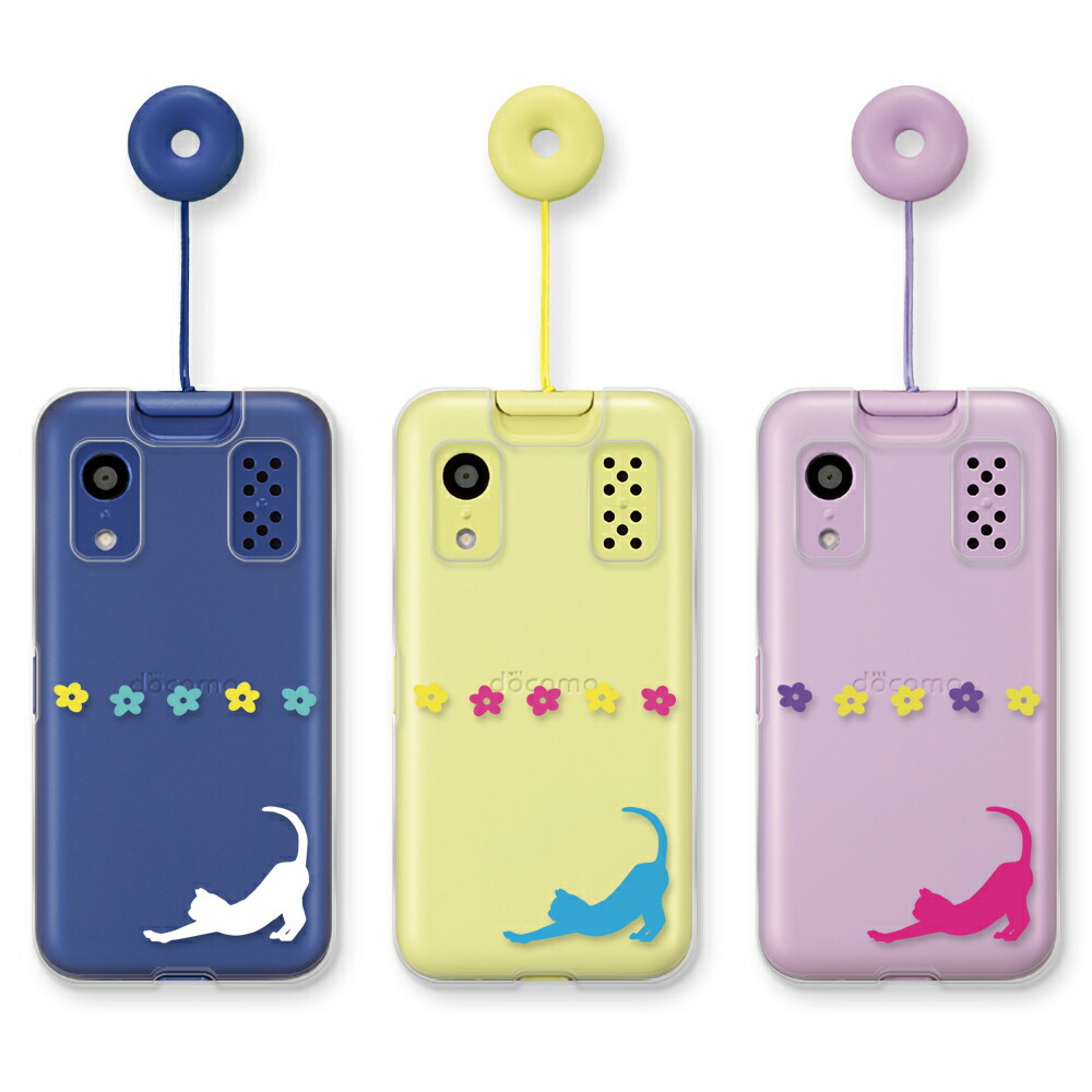 楽天市場】キッズケータイ KY-41C カバー docomo キッズケータイKY-41C