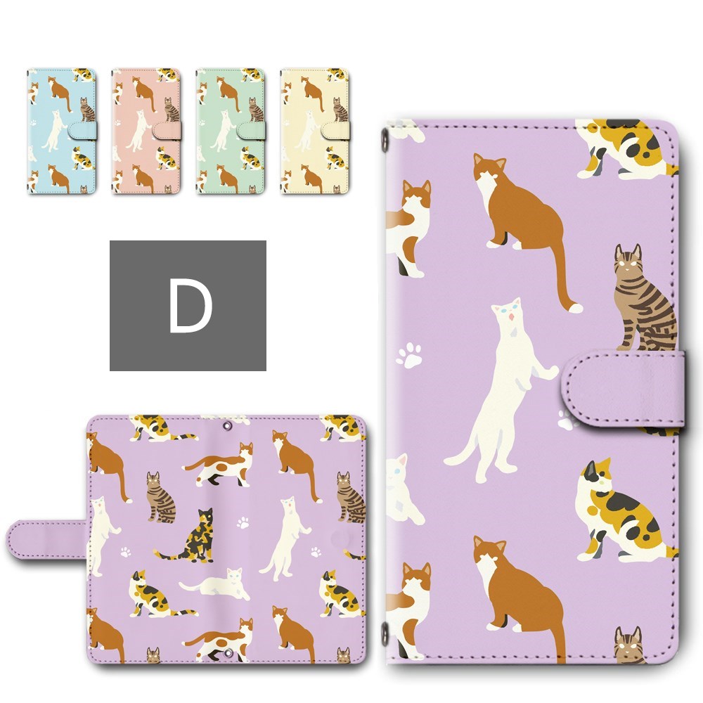 楽天市場】AQUOS wish5 ケース 手帳型 カメラ穴搭載 スマホケース 三毛