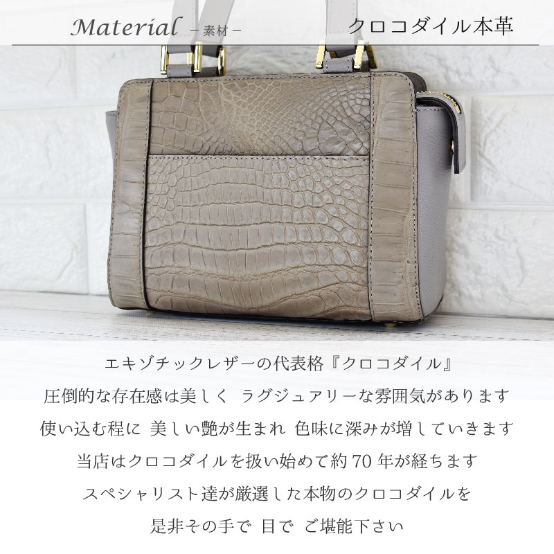 楽天市場】リアマッサ ハンドバッグ クロコダイル レディース 本革
