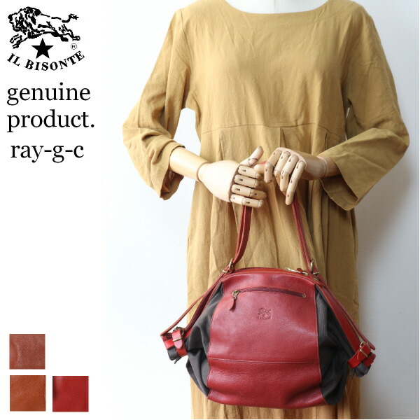 楽天市場】（イルビゾンテ バッグ ）IL BISONTE （ キャンディーバッグ