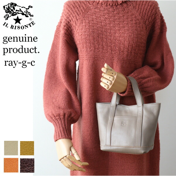 楽天市場】（イルビゾンテ バッグ ）IL BISONTEイル ビゾンテ レザー