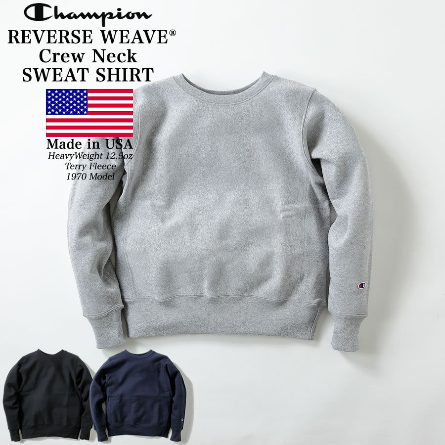 楽天市場】Championチャンピオン Reverse Weaveリバースウィーブ
