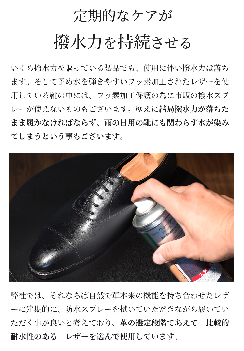 楽天市場】May2 ストレートチップ ブラック オールウェザーシリーズ