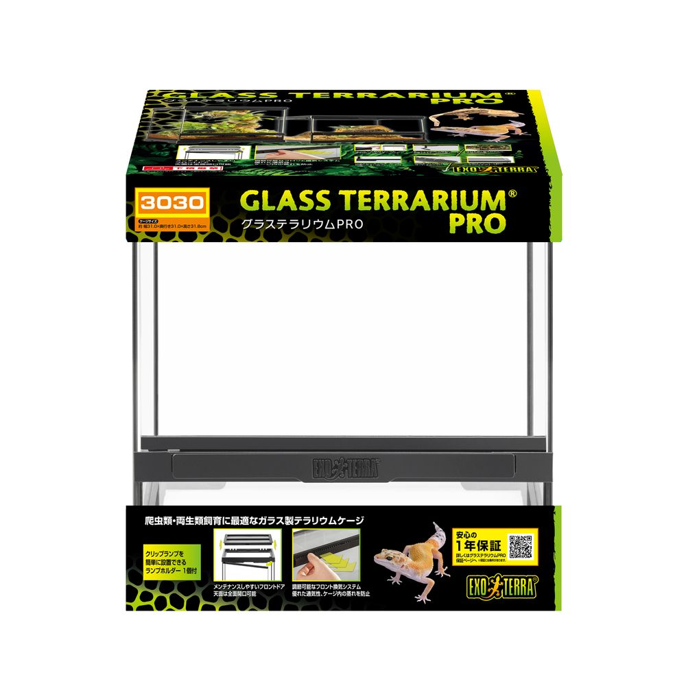 楽天市場】グラステラリウム3030 pt2600の通販