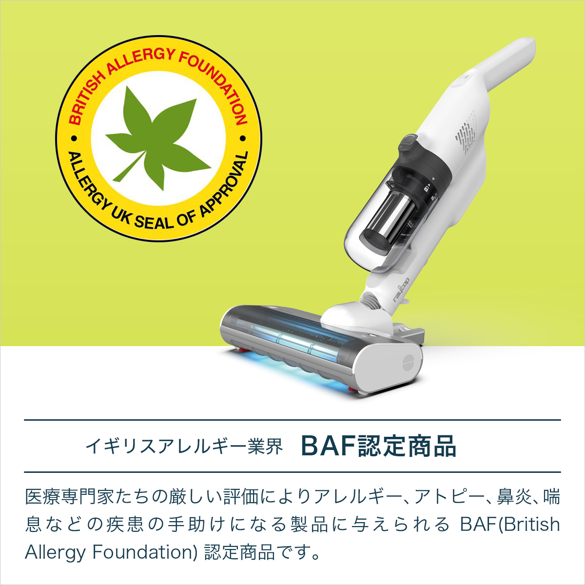 楽天市場】レイコップ 布団クリーナーコードレス 布団掃除機 NewStyle