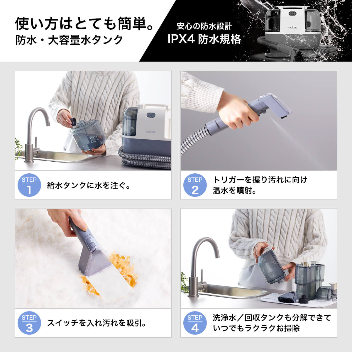 楽天市場】レイコップ カーペットクリーナー RCC-100 加熱式 強力吸引