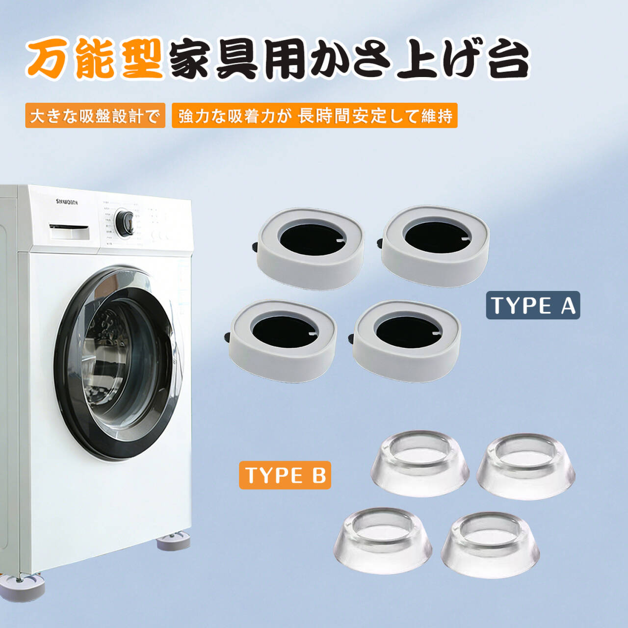 楽天市場】タツフト 洗濯機高さ調整ゴムマット洗濯機 かさ上げ 100×100