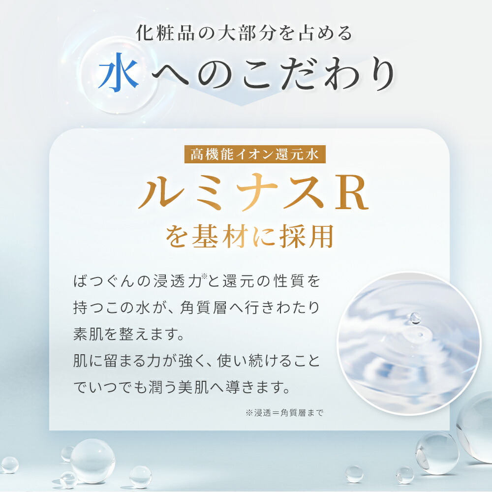 楽天市場】【P5倍】2/25 23:59まで レイテノール 化粧水 無添加 ミスト