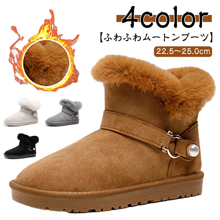 楽天市場】 防寒 ふわふわ スノーブーツ 裏起毛 暖かい レディース