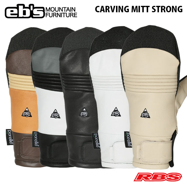 楽天市場】eb's CARVING MITT STRONG エビス カービング ミット