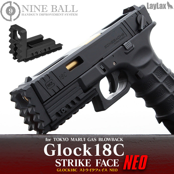 glock18c ガスブローバック」の人気商品一覧 | 安い商品を通販サイト