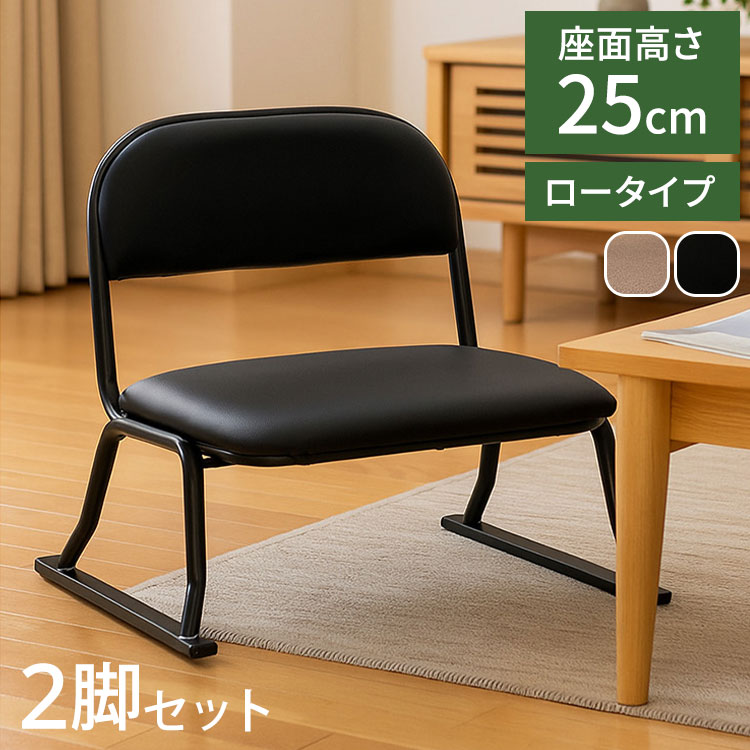 楽天市場】らく座いすの通販