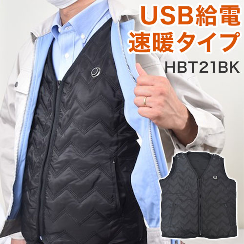 楽天市場】グラフェンヒーター ベストの通販