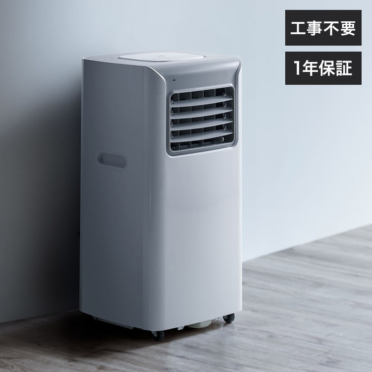 楽天市場】スポットエアクーラー 家庭用 スリーアップ SC-T2317WH 幅