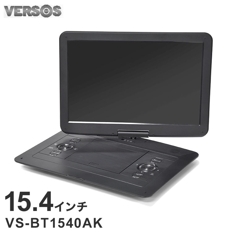 楽天市場】dvdプレーヤー 再生専用（ポータブルブルーレイ・DVD