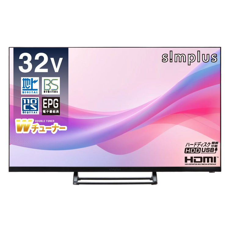 楽天市場】32型 デジタルハイビジョン液晶テレビの通販