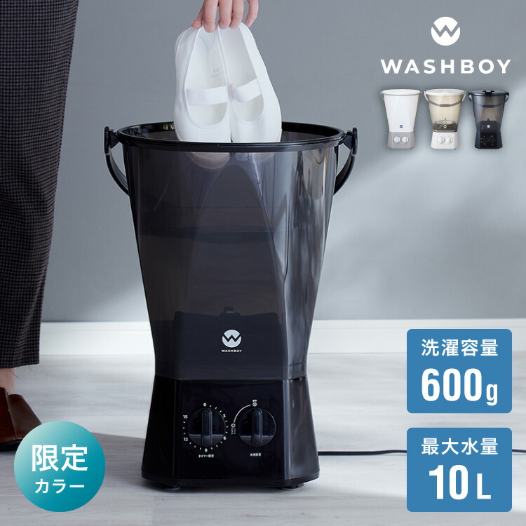 楽天市場】バケツウォッシャー tom-12の通販