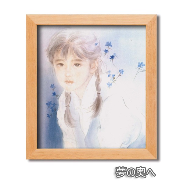 絵画 おおた慶文」の人気商品一覧 | 安い商品を通販サイトから探す