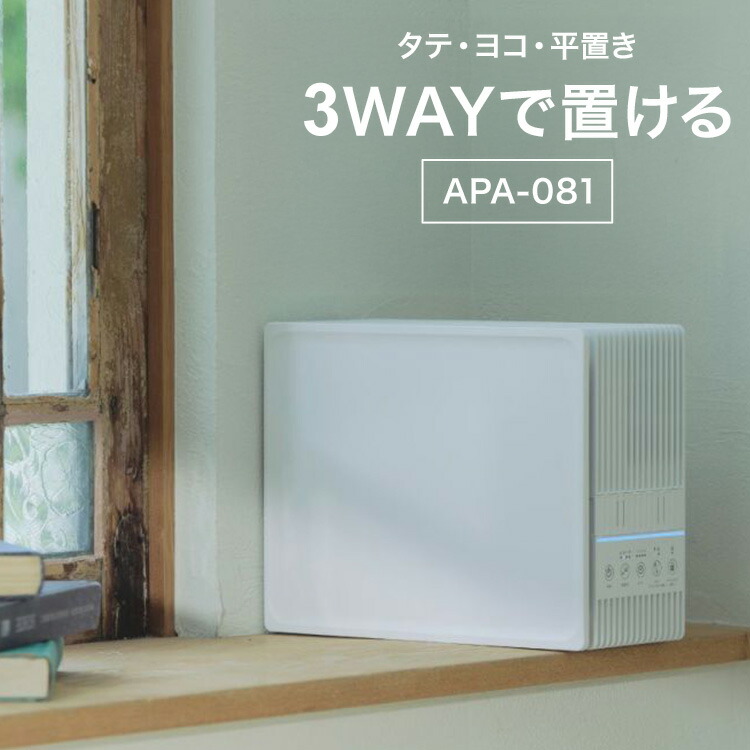 楽天市場】ドウシシャ 空気清浄機の通販