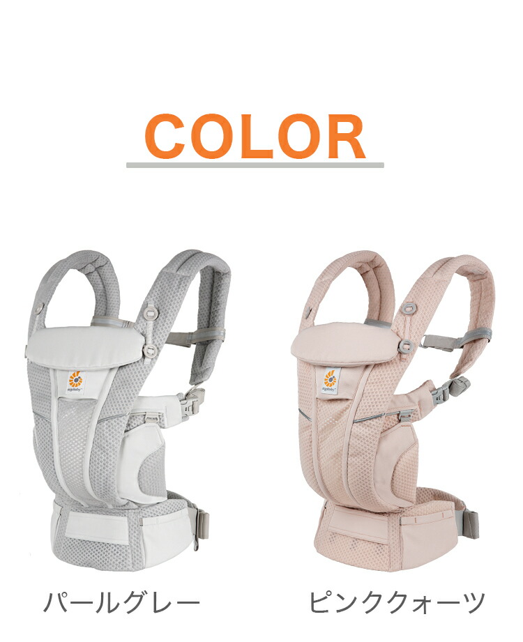 楽天市場】【正規代理店】 【2年間保証付】エルゴベビー オムニ