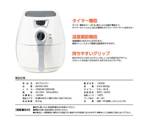 楽天市場】ノーオイルフライヤー ゼロ フライヤー EB-RM1300 油を使わ