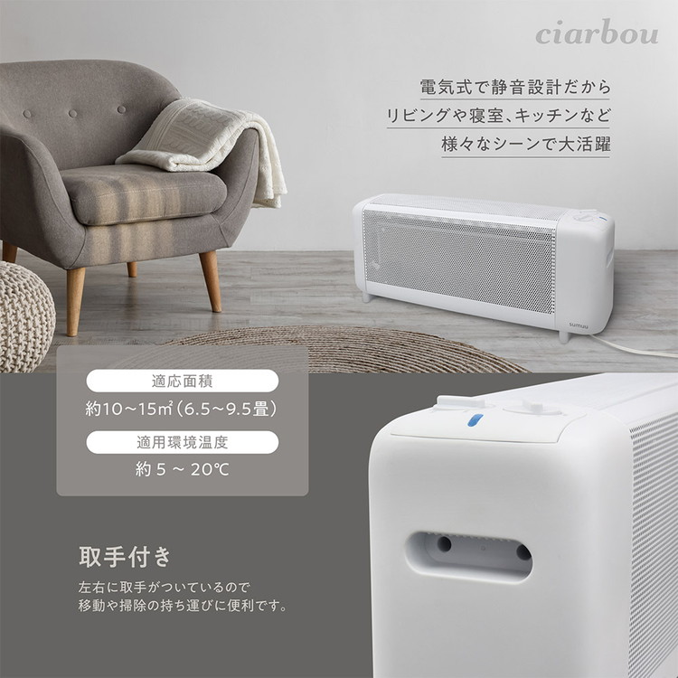 楽天市場】sumuu 速暖マイカヒーター シアーボウ 電気 ストーブ 速暖
