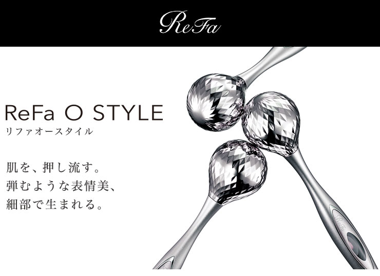 楽天市場】MTG 【正規品】 リファオースタイル ReFa O style RF