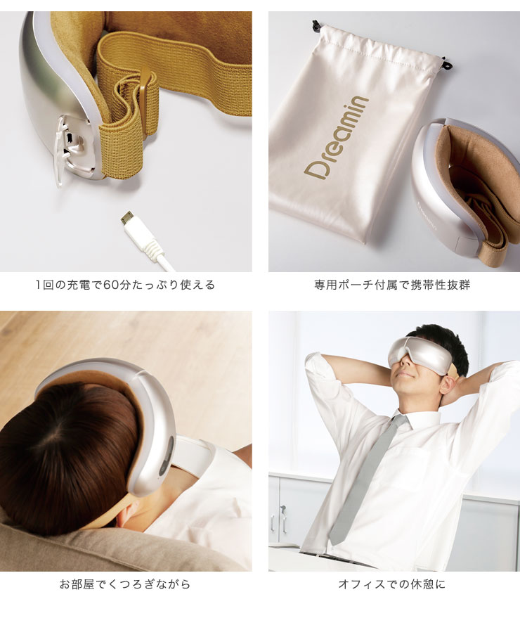 楽天市場】MTG ドリーミン アイ Dreamin EYE DR-ES2015B 1年保証付