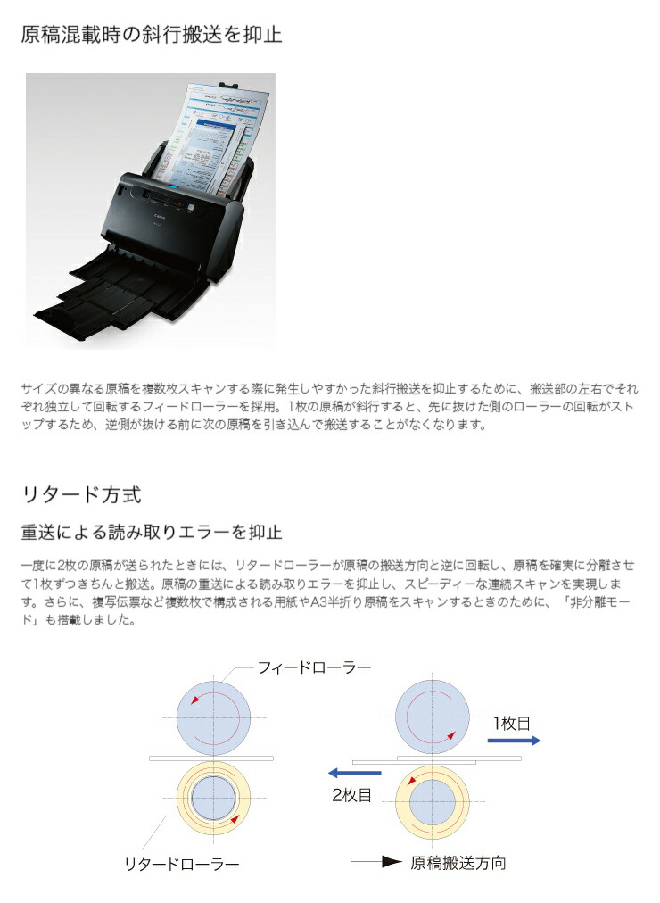 楽天市場】キヤノン DR-C230 ドキュメントスキャナー imageFORMULA DR