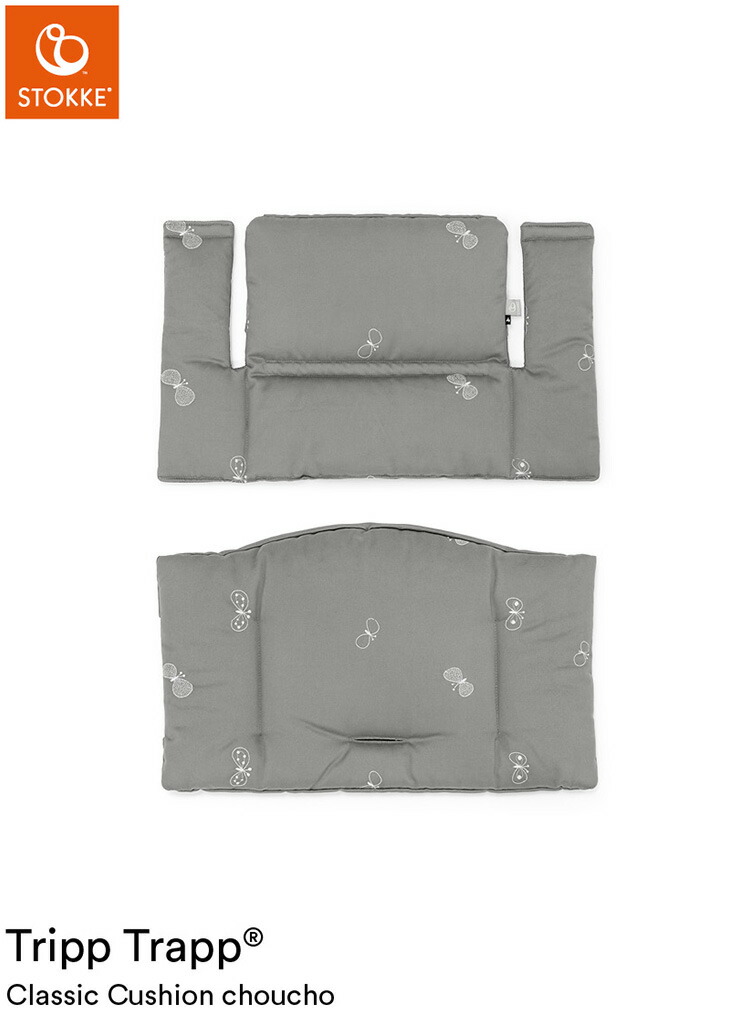 楽天市場】ミナ ペルホネン コレクション ストッケ トリップトラップ