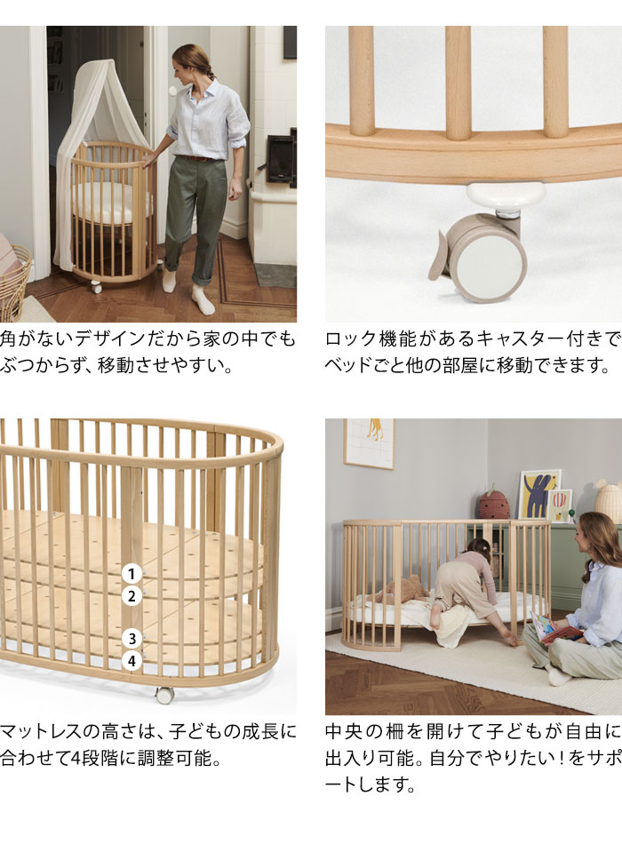 楽天市場】ストッケ スリーピー SLLEPI ベッドセット 専用マットレス