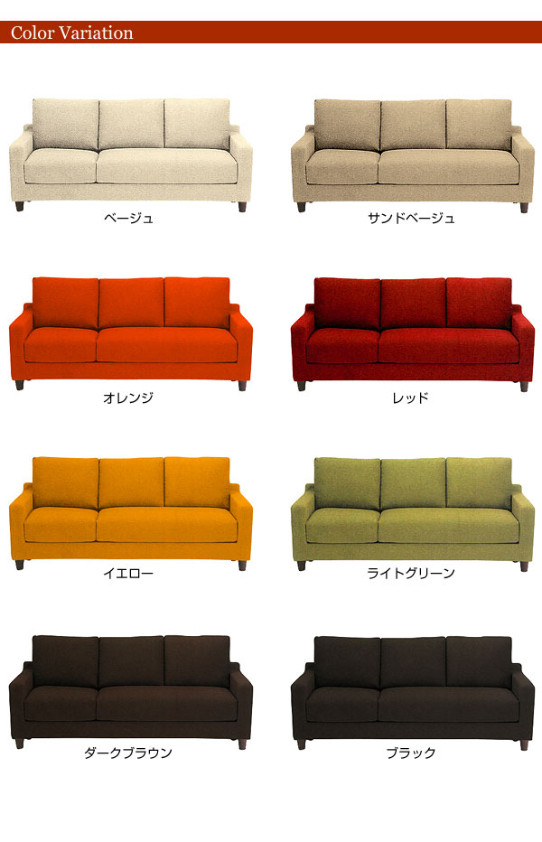 楽天市場】ソファ3P(脚付き) ソファー 3人掛け 野田産業 33シリーズ