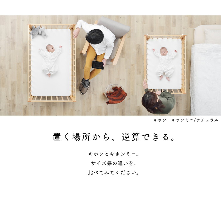 楽天市場】yamatoya (大和屋) キホン ミニ ベビーベッド 高さ調整可能
