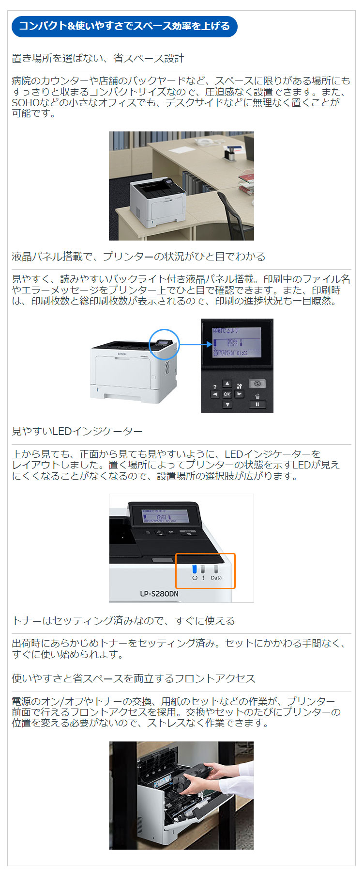 楽天市場】エプソン モノクロレーザープリンター LP-S280DN 大容量給紙