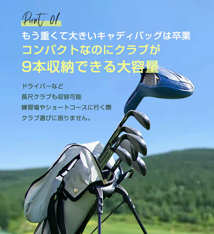 楽天市場】スタンドバッグ ゴルフバッグ クラブケース 大容量 9本収納