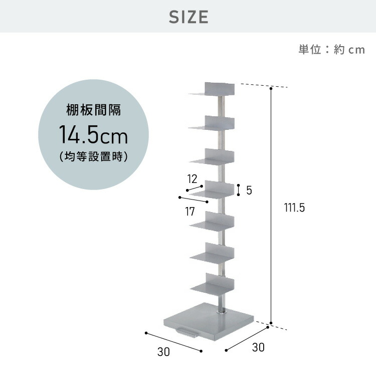 楽天市場】日本製 ブックタワー ハイタイプ 8段 積ん読ラック 高さ調節